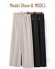 Extra-Size Women's Plus Velvet Wide-Leg Pants for Autumn and Winter, Middle-Aged and Elderly