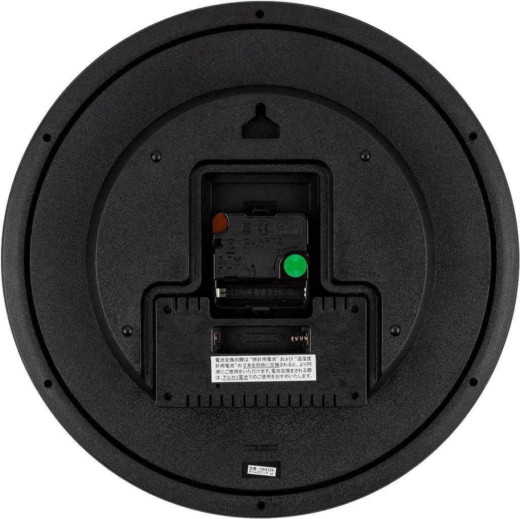 Landex Wall Clock Silver Time Sensor Analog Silent Continuous Second Hand Temperature Humidity Display YW9176SV