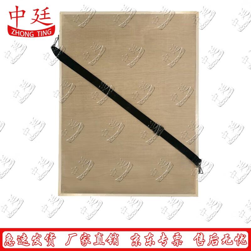 Zhongting paoB Wooden Portable Drawing Board