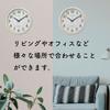 Landex Wall Clock, Radio-Controlled, White, 32cm, Gowland, Silent, Continuous Second Hand, Nighttime Second Hand Stop, YW9164WH