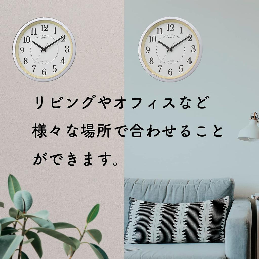 Landex Wall Clock, Radio-Controlled, White, 32cm, Gowland, Silent, Continuous Second Hand, Nighttime Second Hand Stop, YW9164WH