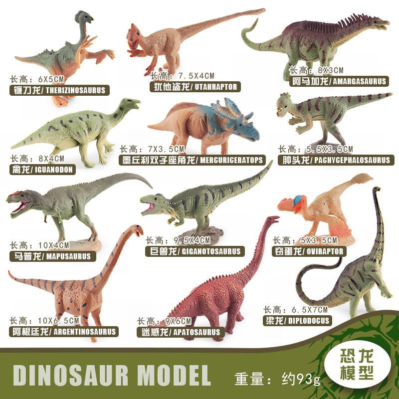 Detailed Mini Dinosaur Statues Triceratops Stegosaurus Velociraptor Pterosaur For Collection