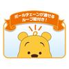 SEGA FAVE Akunui Room Disney Character Winnie the Pooh