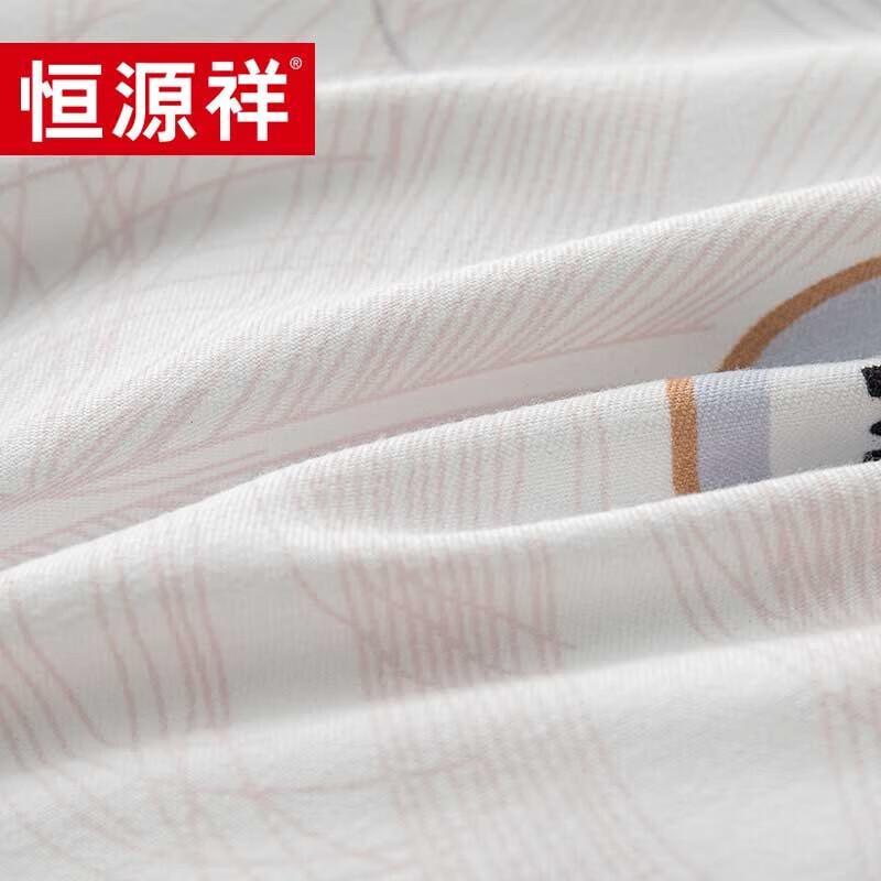 Hengyuanxiang All-Season Quilt