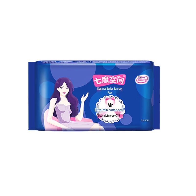 Space 7 Elegant Series Ultra-Thin Night Sanitary Pads