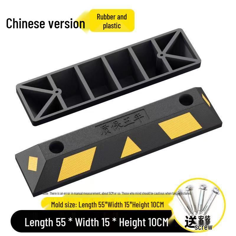 Rubber Wheel Stopper and Parking Aligner