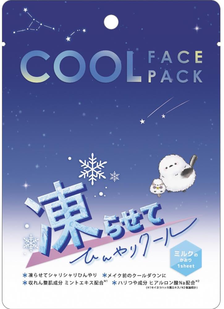 Kracks Mască Răcoritoare pentru FațăNonbiri Nagachan 119160