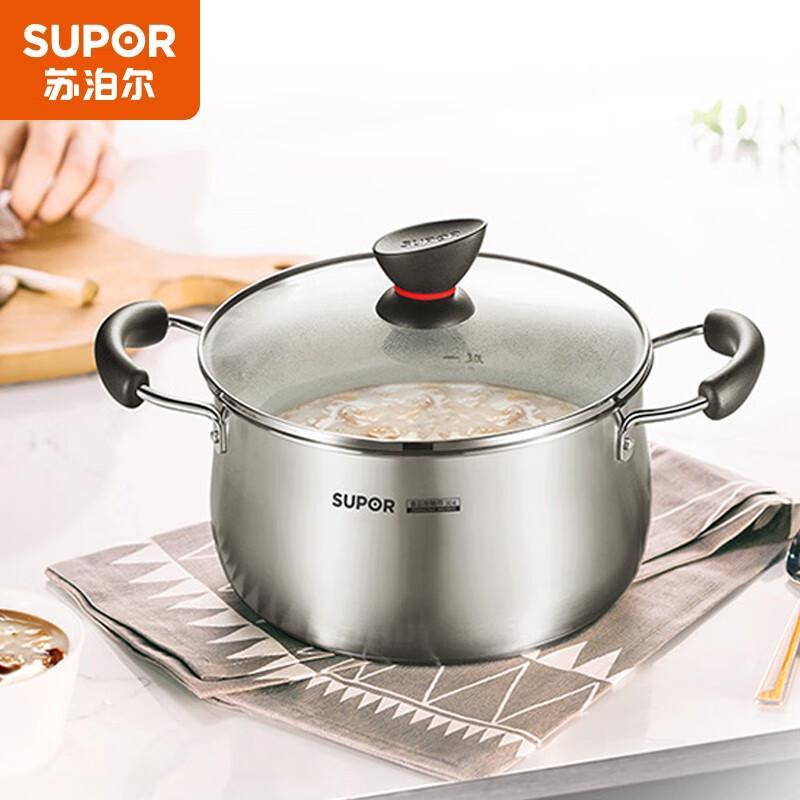 SUPOR Stainless Steel Soup Pot