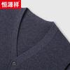 Hengyuanxiang Men's V-Neck Thick Cashmere Cardigan