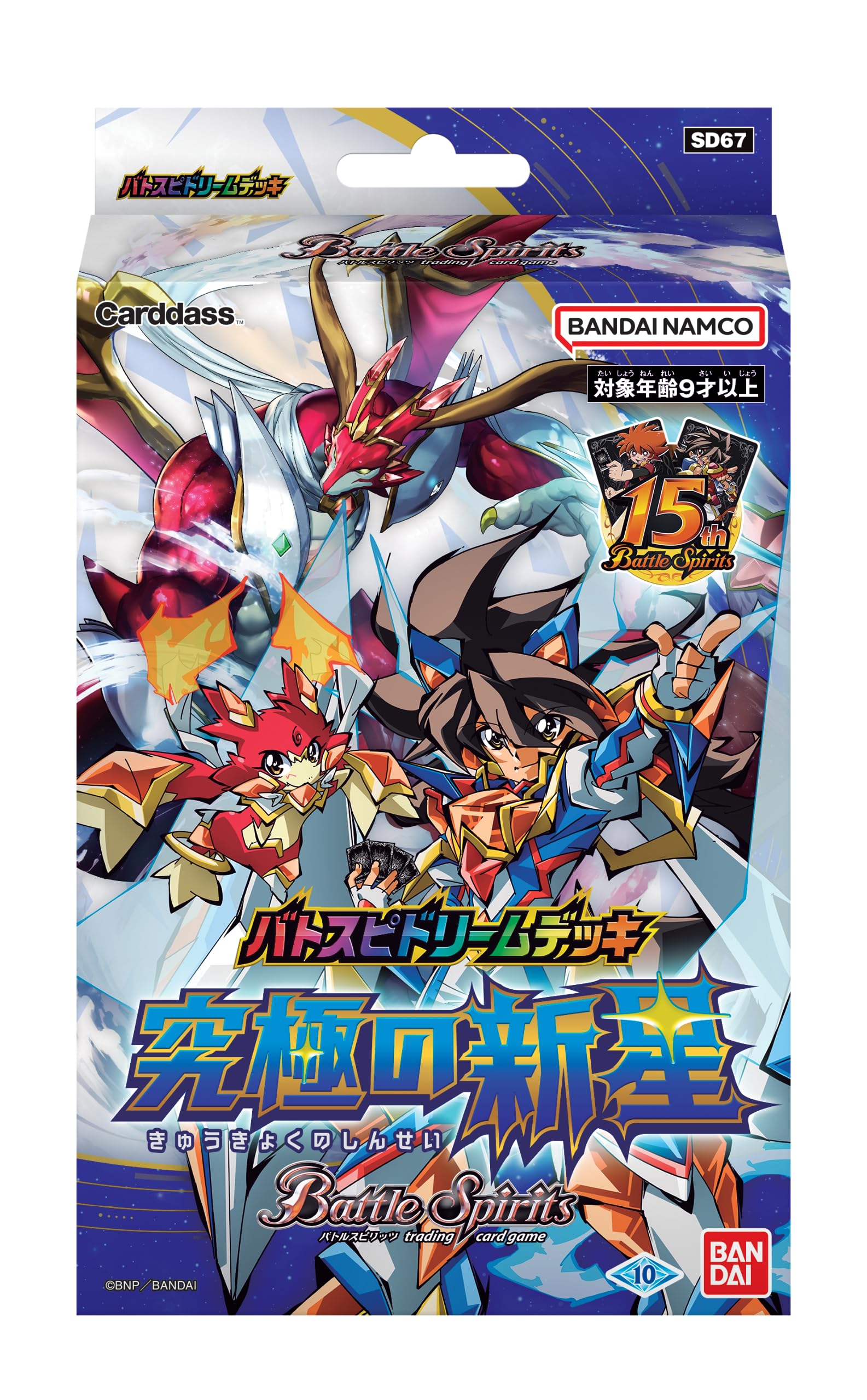 

BANDAI Battle Spirits Battle Spirits Dream Deck Ultimate Nova [SD67]