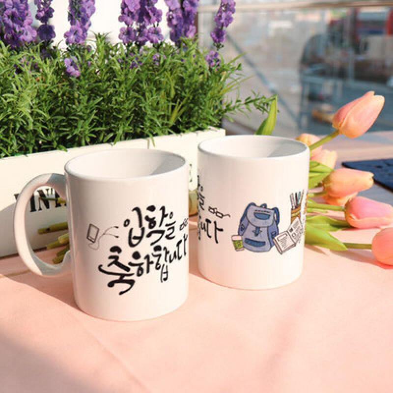 tb967-Design Mug 2p-Congratulations on your admission