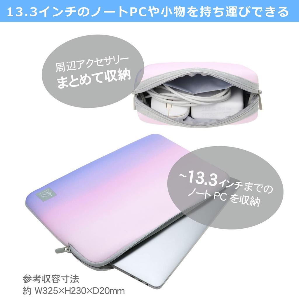 HAKUBA Chululu PC Inner Case AZ Aurora PC Gadget Computer 4977187001082 13.3-inch & Multi-Pouch Set, Pink, Case, Case, Bag, AMZSCH-PCMP13PK,