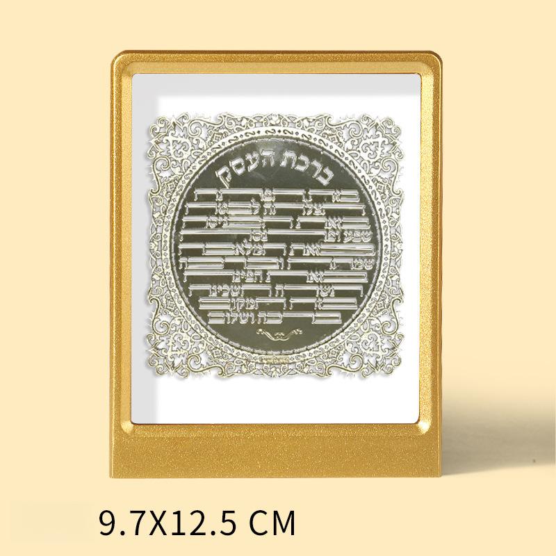 Hot Sale Hamsa Hand Blessing Frame Jewish Hebrew Home Decor Tabletop Metal Photo Frame
