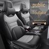 2024 Model Crescent Edition VW Tharu Seat Cover - 300TSI 2WD, Full Surround, All-Season Universal Cushion Set