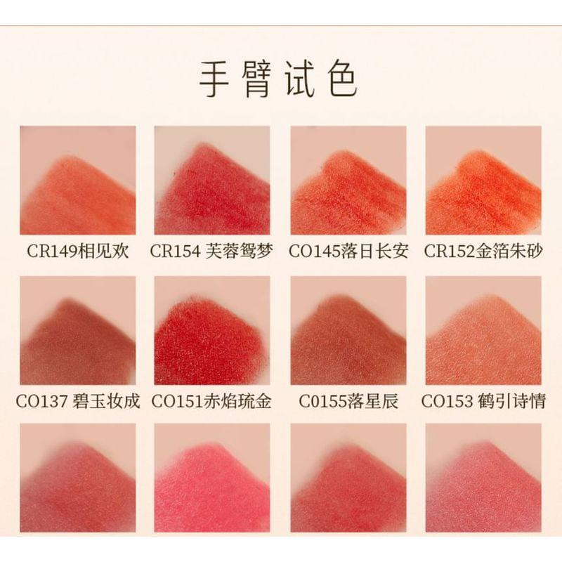 CATKIN - Rouge Carving Lipstick (#CO137 Bauhinia)