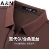 Modal+Mulberry Silk Blended Summer Business and Leisure Short Sleeved Polo Shirt Men's Breathable T-shirt
