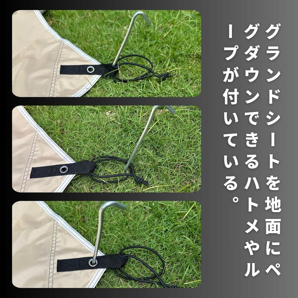 MECH CAMP Groundsheet Tent Accessory Tent Sheet Footprint with Grommets and Storage Bag Outdoor Camping body not included Replacement Full Tent