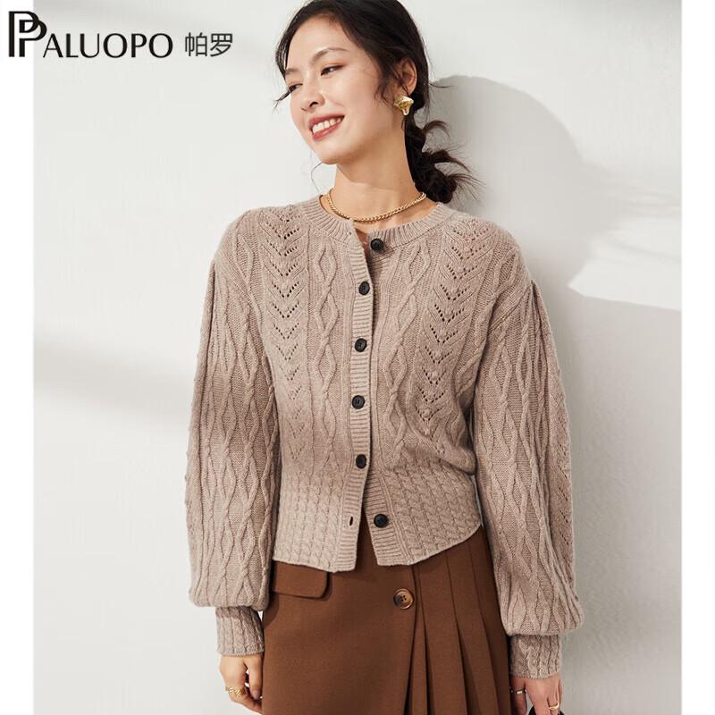 PALUOPO Women's 100% Merino Wool Knit Cardigan