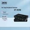 TANG QUAN XT-KVM Peripheral Switcher (CN Version)