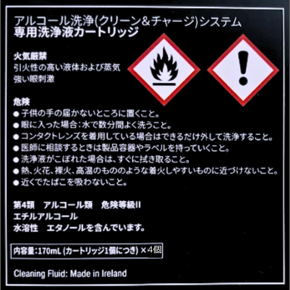 BRAUN Cleaning Liquid Cartridge x 4 CCR4 Genuine Product Fresh Lemon Scent BRAUN [Activity Official]