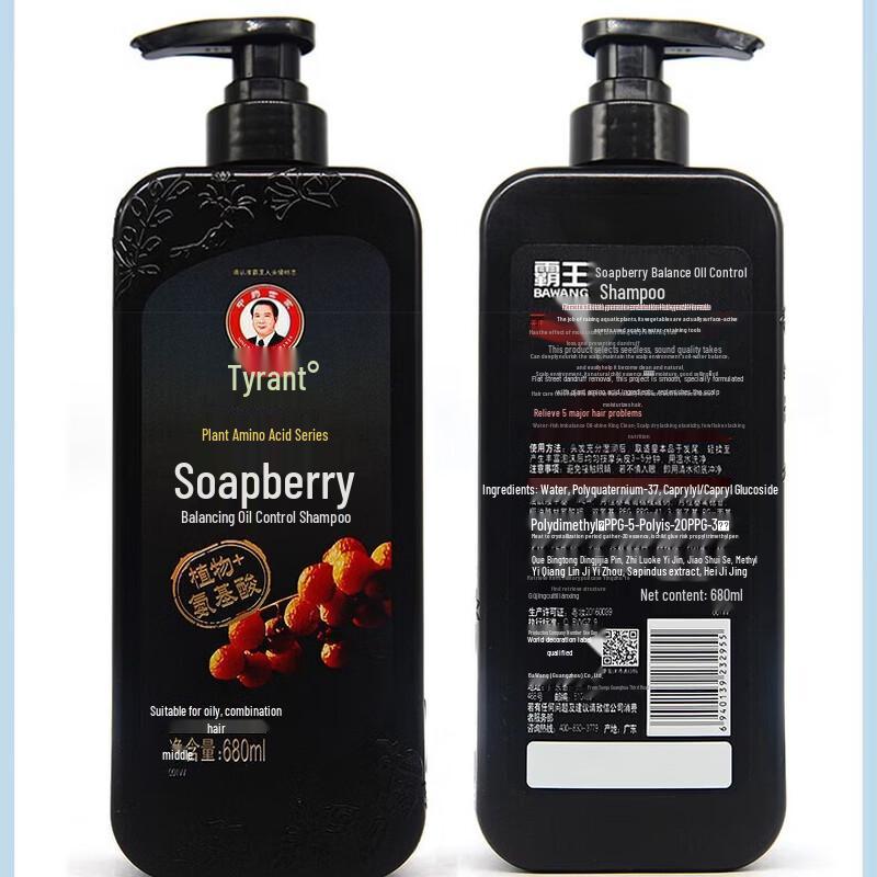 Bawang Moringa Seed Anti-Dandruff & Anti-Itch Amino Acid Shampoo