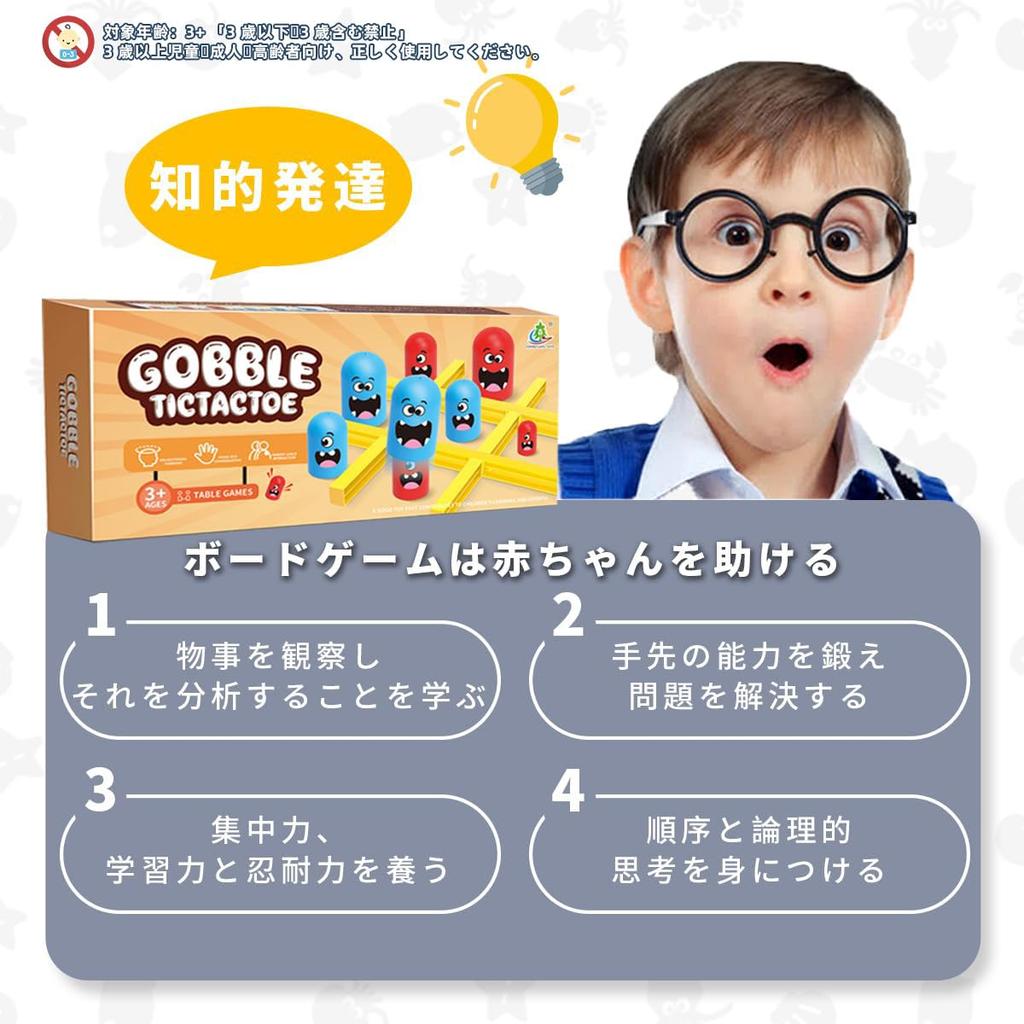 MRSXXNTY Goblet Board Game Educational Toy Tic Tac Toe Thinking Training