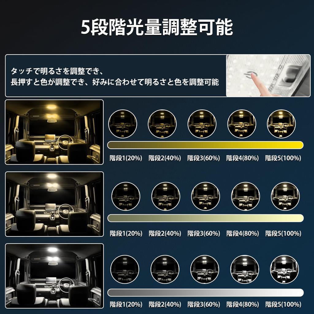 Mixsuper Joy LED Room Lamp Brightness Three Color Memory White White and High Brightness Custom Parts for Custom Design for Your Easy Genuine