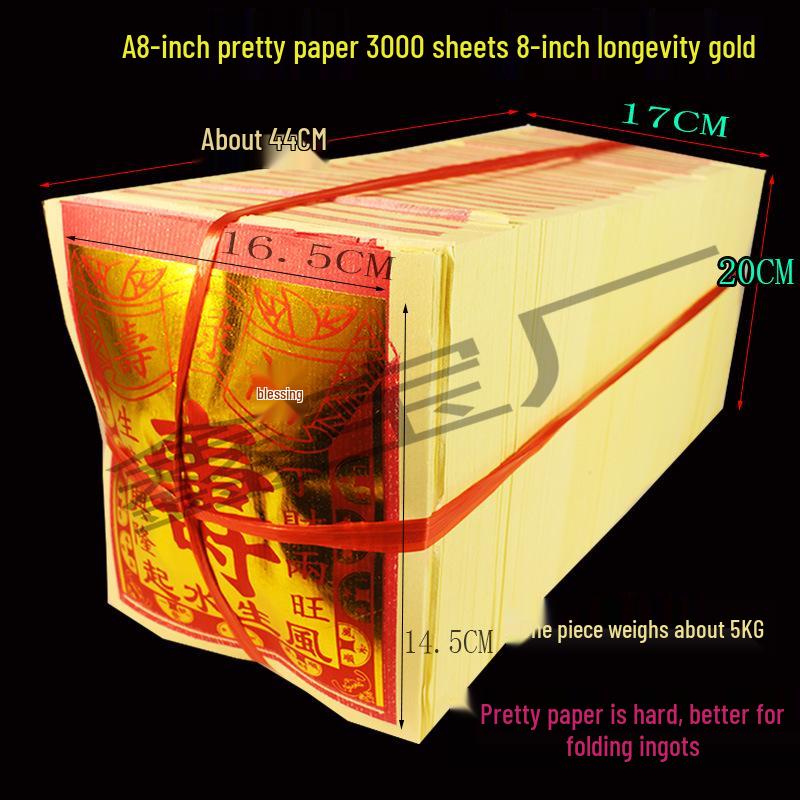 

A8 Bright Gold Paper - 3000 Sheets: 8-Inch Joss Paper, Handmade Chaozhou Sycee Ghost Money