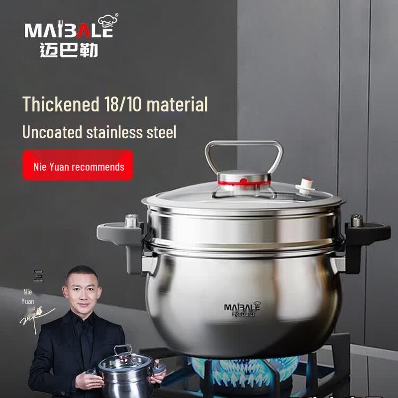 Maibale 26CM 304 Stainless Steel Micro-Pressure Steamer Pot