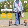 Two-Dog Shoulder Leash - Tangle-Free, Suitable for Medium and Small Dogs, Shoulder-Worn, Multi-Dog Households, Cute, Stylish, Durable, Shiba Inu, Made