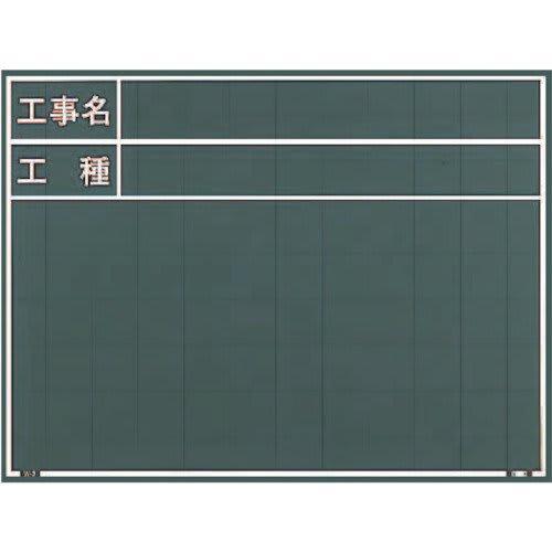 Myzox Construction Site Photo Wooden Chalkboard, Type C, 450mm X 600mm, W-7C