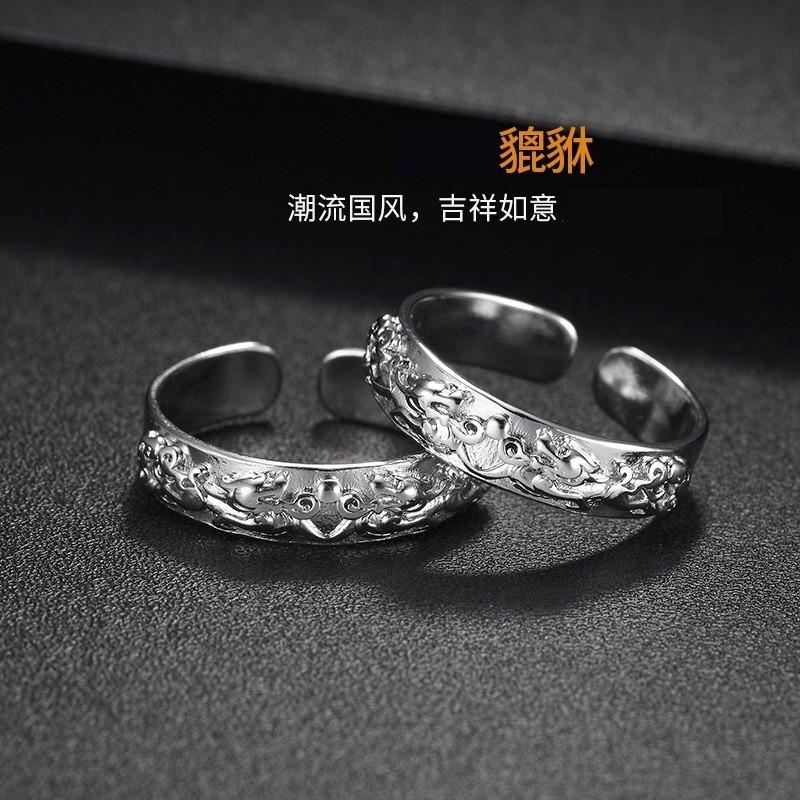 Verstellbarer Offener Ring Herren Damen Vintage Stil Pixiu Tier Motiv Beschichtet Geometrisch Finger
