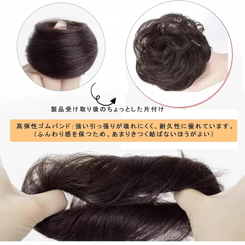 YIBOOOM Curly Scrunchies (2-Piece Set), Perfect for Wigs, Buns, and Small Chignons, Perfect for Kimono, Shichi-Go-San, Coming-of-Age Ceremonies, and