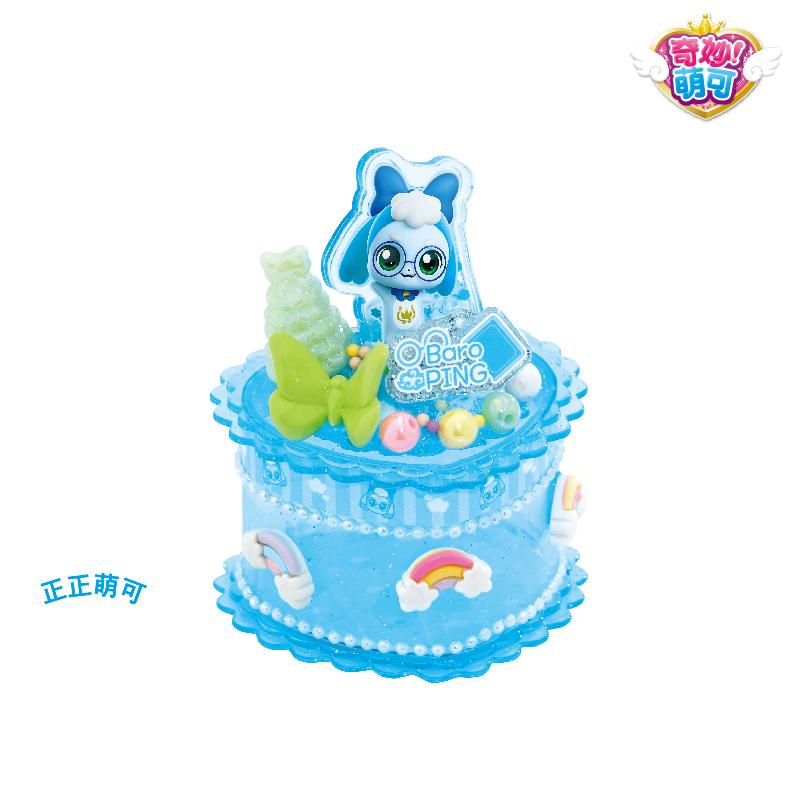Catch Teenieping  Girl's Love Storage Box Birthday Gift Toy Figure Animation Derivative Collectible Item