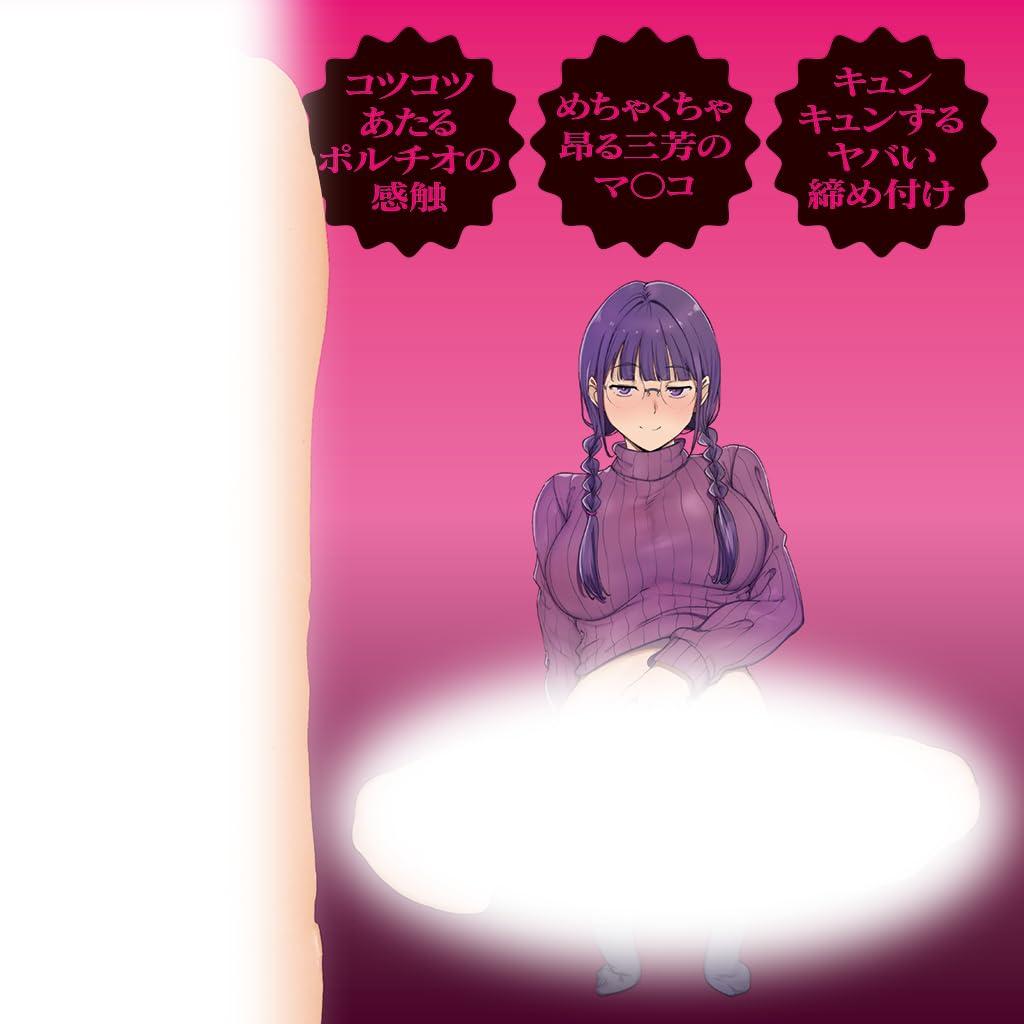 Sex mit deinen Nerd-Freunden ist das bequemste THE Made in mit Lotion aller Zeiten! LOCH, Japan, 330g, Nicht-Penetrierend,