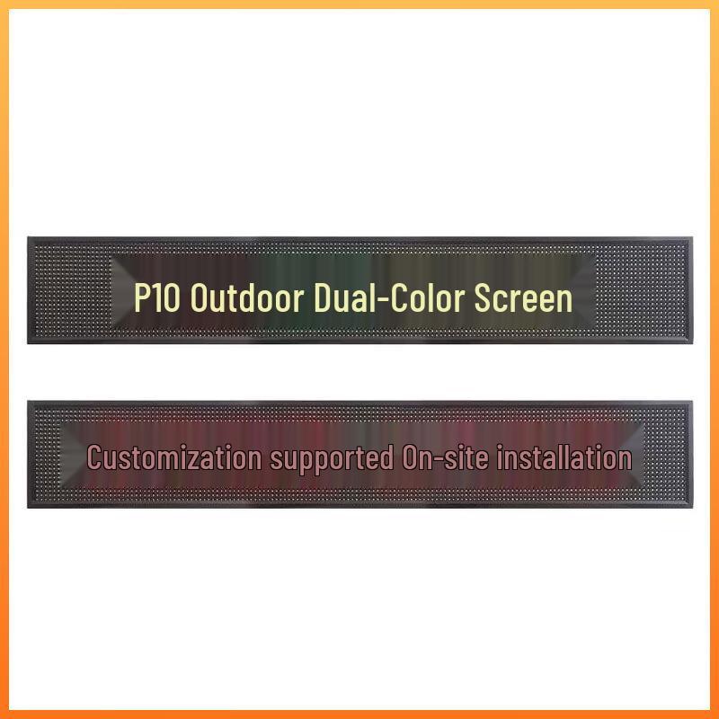 QIANGLI Outdoor P10 Multi-Color LED Scrolling Display (CN Version)