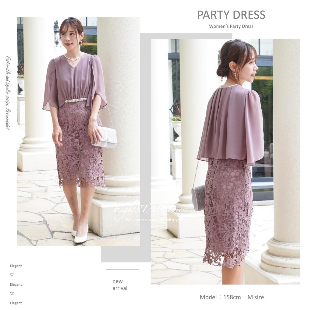 EightSTAR Hochzeitsfeier Gast Party Gast Perlenbesatz Ärmellos Elegantes Kleid für Frauen in ihren und 40ern Dämmerkleid, Kleid, Kleid, Kleid, 1,5.