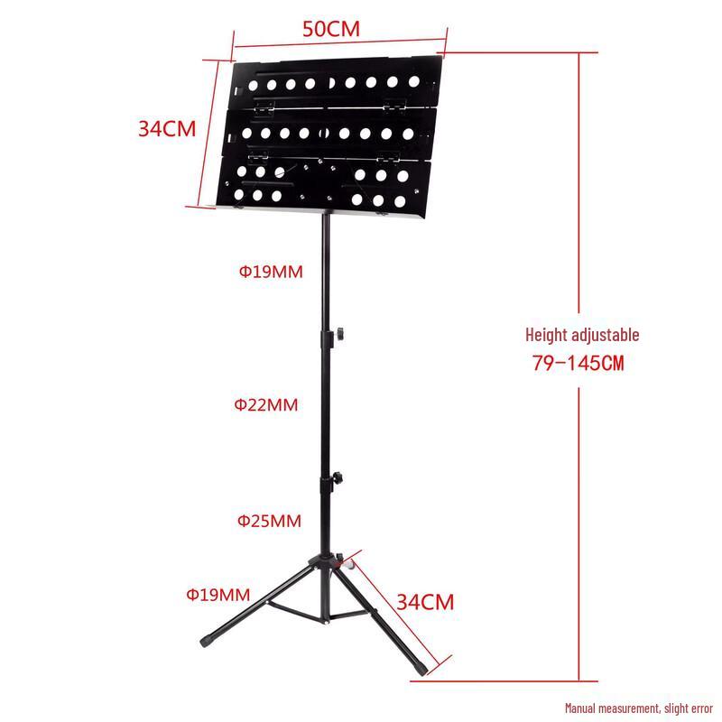 Fengyi Foldable Adjustable Music Stand