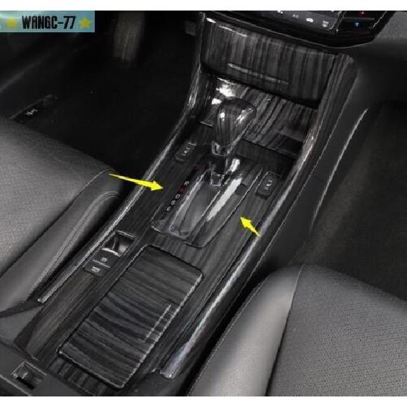 Black Wood Grain Center Console Gear Shift Cover Trim For Honda Accord 2013-2017