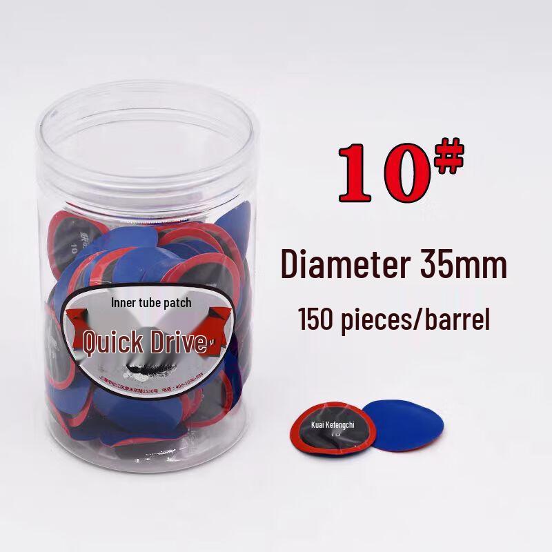YuanGang Car Tire Cold Repair Patches No. 10, 35mm, 150 Pieces