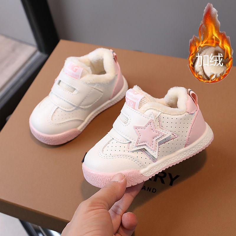 Kids Fleece Lined Star Decor Casual Sneakers 16 розовый