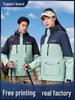 Graphene Insulated Fleece Patchwork Windbreaker for Hiking and Mountaineering