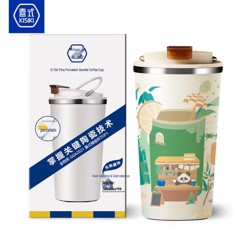 Xishi K35 Double-Layer Ceramic Insulated Travel Mug