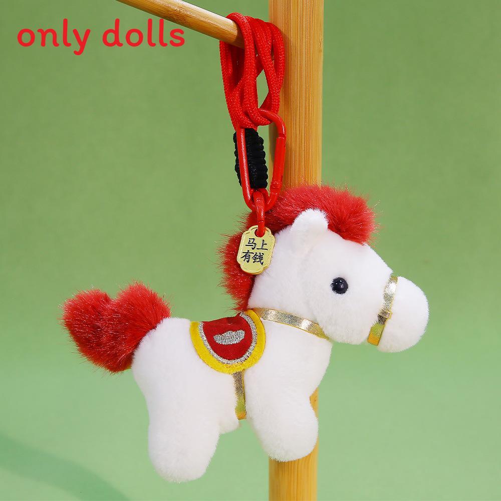 Year Of The Horse Lucky Animal Plush Toy Keychain Gift For Kids And Collectors белый