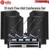 HuiDu Professional 12-inch Conference Room Audio System (CN Version)