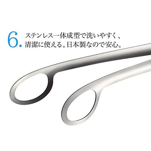 Oaks Raye Deep Frying Tongs, Silver, Made in Japan, LS1544