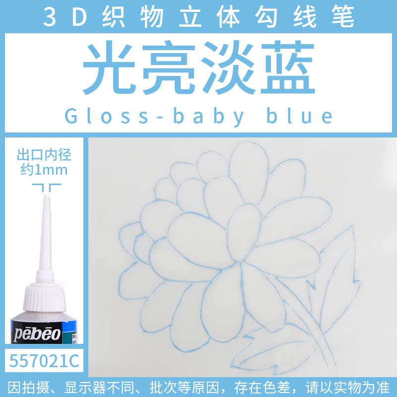 1 st Pebeo Setacolor 3d Tygfärg 20ml Permanent Icke-giftig Textil Kroklinje Penna Vattentät DIY Handmålad Klädpigment