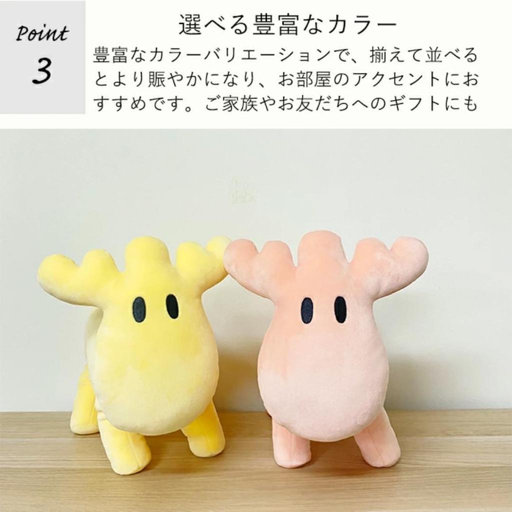 moz Pink Plush Toy [Cute Elk, Soft and Fluffy, Pastel Colors, Cuddly, Soothing, Marshmallow-Shaped, Nordic Style]