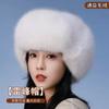 Thickened Warm Imitation Fur Snow Hat Men's and Women's Same Winter Windproof Hat Outdoor Plush Ear Protection Hat