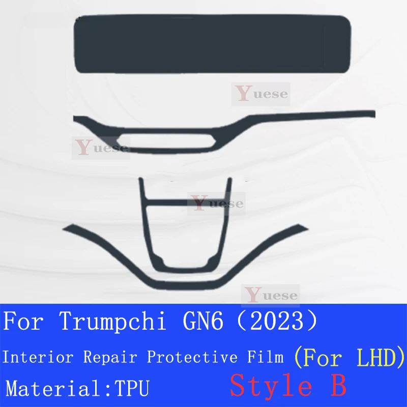 For Trumpchi GAC MOTOR GN6 ()-Car Interior Center Console Transparent TPU Protective Film Anti-scratch Repair Sticker